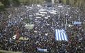 Εμπλοκή με τα συλλαλητήρια – Δήμος Αθηναίων: Δύο οι αιτήσεις, θα κάνουμε κλήρωση - Φωτογραφία 1