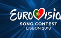 Eurovision: Πότε διαγωνίζεται η Ελλάδα - Ποια η σειρά εμφάνισης;