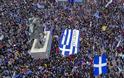 Αγωνία στο Μαξίμου για το συλλαλητήριο -Φόβοι πως θα μετατραπεί σε αντικυβερνητική διαμαρτυρία