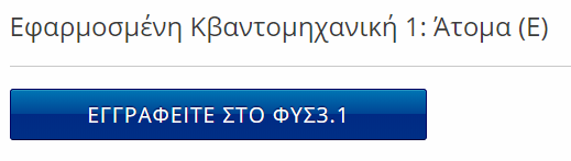 Δωρεάν διαδικτυακά μαθήματα από το Mathesis - Φωτογραφία 3