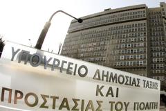 Ο πίνακας με τις μεταθέσεις