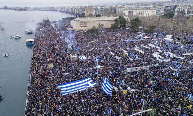 Οι Συνοριακοί της Θεσσαλονίκης κατεβαίνουν Αθήνα για το συλλαλητήριο - Φωτογραφία 1