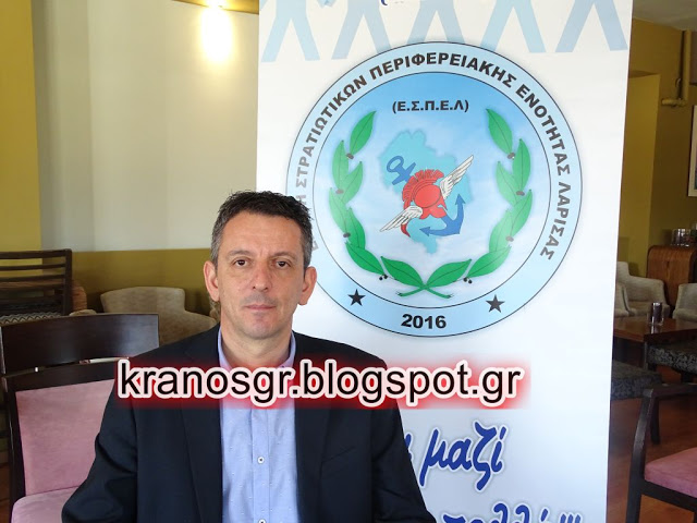 Ο Πρόεδρος της ΕΣΠΕ Λάρισας Θωμάς Ντιντιός στο kranosgr - Φωτογραφία 1