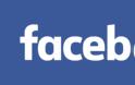 Γαλλία: Στα δικαστήρια το Facebook για τη λογοκρισία της «προέλευσης του κόσμου»
