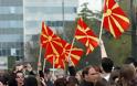 Τα «βρήκαν» στο όνομα Κοτζιάς-Νίμιτς χωρίς καν να ρωτήσουν τον ελληνικό λαό - Republika GornaMakedonija (Δημοκρατία της Άνω Μακεδονίας)