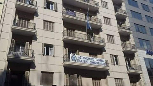 Η «σύγχρονη αστυνομία» που οραματίζεται ο Τσίπρας, αποτυπώνεται στο Τ.Α Λευκού Πύργου Θεσσαλονίκης - Φωτογραφία 1