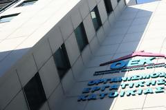 Διαγραφή δανείων και τόκων σε 81.715 δανειολήπτες του ΟΕΚ [πίνακας]
