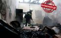 Τραγωδία στη Κάρυστο: Νεκρός ηλικιωμένος μετά από φωτιά που ξέσπασε στο σπίτι του!