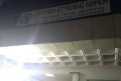 Καταγγελία για προσαγωγή στο ΑΤ Ομόνοιας ασκούμενης δικηγόρου