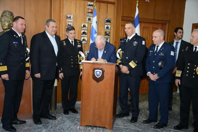 Ύψιστη τιμή για το ΠΝ. Επίσκεψη του Προέδρου του Κράτους του Ισραήλ Reuven Rivlin στο Αρχηγείο Στόλου - Φωτογραφία 11