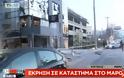 Έκρηξη σε κατάστημα επίπλων στο Μαρούσι