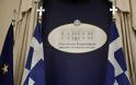 Το ΥΠΕΞ απαντά στον προκλητικό σύμβουλο του Ερντογάν: Το νομικό καθεστώς του Αιγαίου είναι σαφές και κατοχυρωμένο