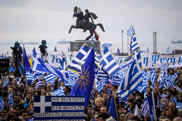 Είναι εθνικιστικό το συλλαλητήριο για τη Μακεδονία; Κι όμως οι γνήσιοι αναρχικοί διαφωνούν !!! - Φωτογραφία 1