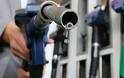 Πέμπτη πιο ακριβή βενζίνη στον κόσμο έχει η Ελλάδα - Φωτογραφία 1