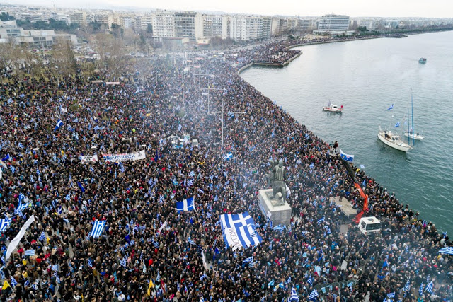 Παραστρατιωτικές ομάδες αναπτύσσονται για το συλλαλητήριο της Αθήνας - Φωτογραφία 1