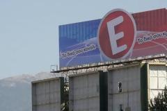 To κανάλι Epsilon άλλαξε λογότυπο