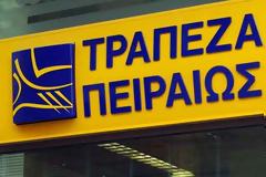 Tράπεζα Πειραιώς: Εθελούσια με έως 61 μισθούς