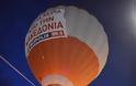 Τεράστιο αερόστατο με σύνθημα για την Μακεδονία υψώθηκε πάνω από το Άργος - Φωτογραφία 2