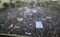 Εκατοντάδες Ευβοιώτες ετοιμάζονται για το συλλαλητήριο υπέρ της Μακεδονίας στην πλατεία Συντάγματος