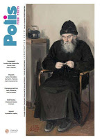 10191 - Έκθεση ζωγραφικής του Κωνσταντίνου Κερεστετζή για το Άγιο Όρος. Συνέντευξη του καλλιτέχνη στο περιοδικό Polis Free Press - Φωτογραφία 1