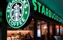 Ιταλία: Τα Starbucks ανοίγουν το πρώτο τους κατάστημα στην πατρίδα του εσπρέσο
