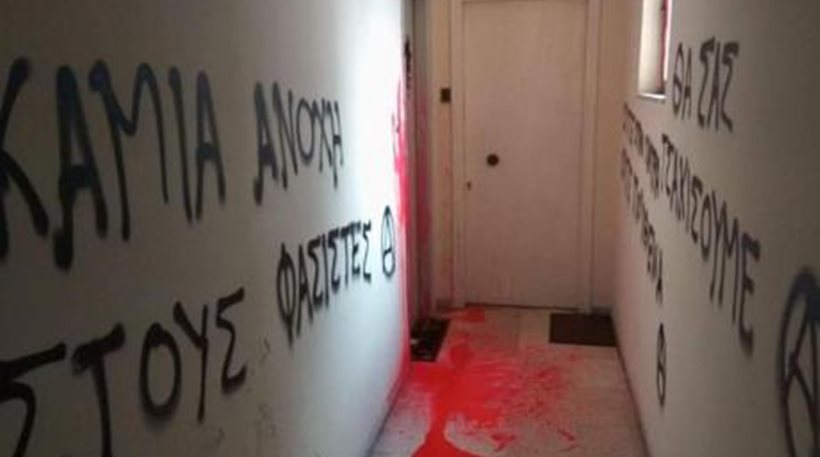 «Μαυροκόκκινοι πολιτοφύλακες - Νοσταλγοί του Μελιγαλά» πίσω από την επίθεση στο γραφείο Λαϊνιώτη - Φωτογραφία 1