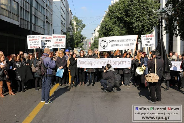 Φωτογραφίες και βίντεο της κινητοποίησης του Συλλόγου ΑΞ.Ι.Α έξω από το Υπουργείο Εργασίας - Φωτογραφία 10