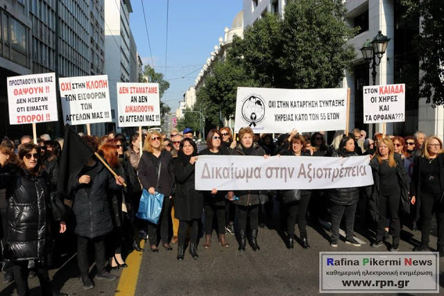 Φωτογραφίες και βίντεο της κινητοποίησης του Συλλόγου ΑΞ.Ι.Α έξω από το Υπουργείο Εργασίας - Φωτογραφία 11