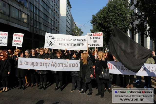 Φωτογραφίες και βίντεο της κινητοποίησης του Συλλόγου ΑΞ.Ι.Α έξω από το Υπουργείο Εργασίας - Φωτογραφία 12