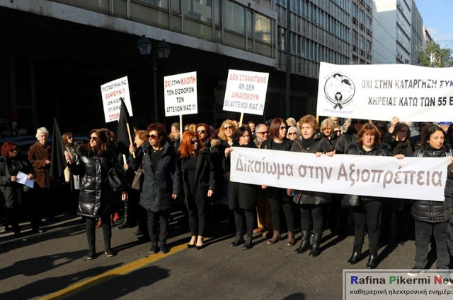 Φωτογραφίες και βίντεο της κινητοποίησης του Συλλόγου ΑΞ.Ι.Α έξω από το Υπουργείο Εργασίας - Φωτογραφία 15