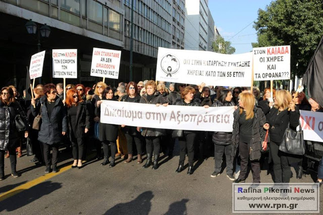 Φωτογραφίες και βίντεο της κινητοποίησης του Συλλόγου ΑΞ.Ι.Α έξω από το Υπουργείο Εργασίας - Φωτογραφία 16