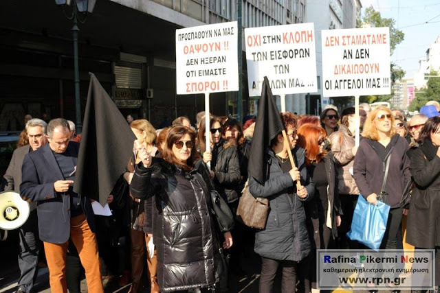 Φωτογραφίες και βίντεο της κινητοποίησης του Συλλόγου ΑΞ.Ι.Α έξω από το Υπουργείο Εργασίας - Φωτογραφία 17