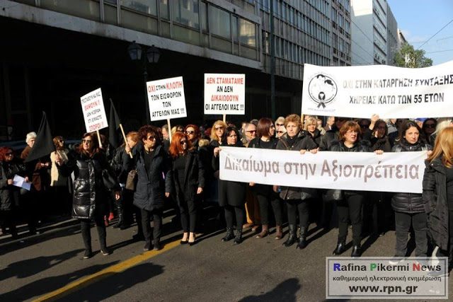 Φωτογραφίες και βίντεο της κινητοποίησης του Συλλόγου ΑΞ.Ι.Α έξω από το Υπουργείο Εργασίας - Φωτογραφία 18