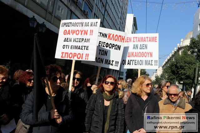 Φωτογραφίες και βίντεο της κινητοποίησης του Συλλόγου ΑΞ.Ι.Α έξω από το Υπουργείο Εργασίας - Φωτογραφία 26