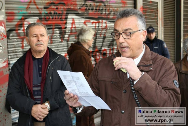 Φωτογραφίες και βίντεο της κινητοποίησης του Συλλόγου ΑΞ.Ι.Α έξω από το Υπουργείο Εργασίας - Φωτογραφία 30