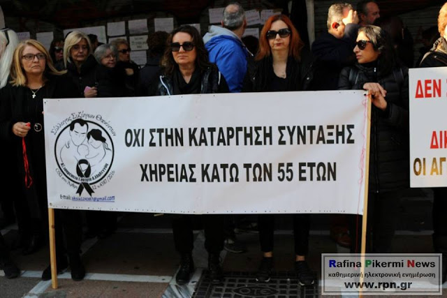 Φωτογραφίες και βίντεο της κινητοποίησης του Συλλόγου ΑΞ.Ι.Α έξω από το Υπουργείο Εργασίας - Φωτογραφία 33