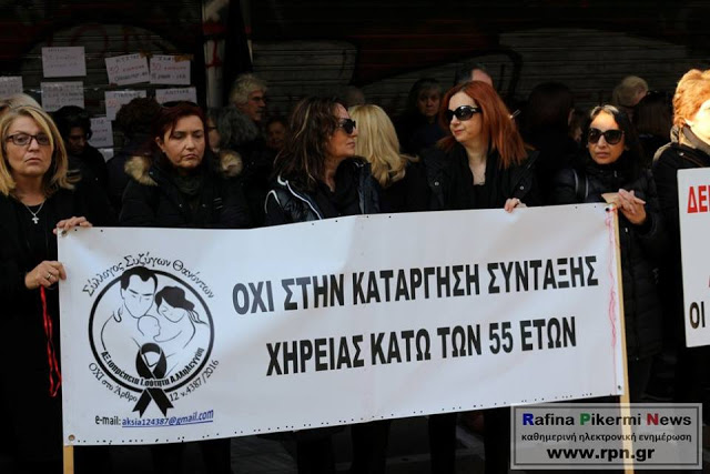 Φωτογραφίες και βίντεο της κινητοποίησης του Συλλόγου ΑΞ.Ι.Α έξω από το Υπουργείο Εργασίας - Φωτογραφία 38