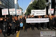 Φωτογραφίες και βίντεο της κινητοποίησης του Συλλόγου ΑΞ.Ι.Α έξω από το Υπουργείο Εργασίας