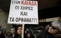 Φωτογραφίες και βίντεο της κινητοποίησης του Συλλόγου ΑΞ.Ι.Α έξω από το Υπουργείο Εργασίας - Φωτογραφία 56