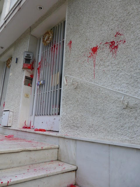 Eπίθεση αντεξουσιαστών στο σπίτι του Μίκη Θεοδωράκη - Φωτογραφία 2