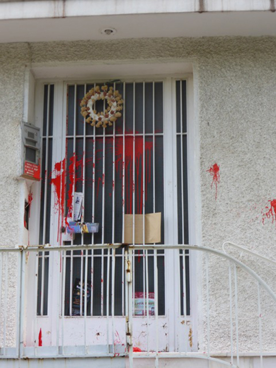 Επίθεση με μπογιές και συνθήματα στο σπίτι του Μίκη Θεοδωράκη (φωτογραφίες) - Φωτογραφία 3