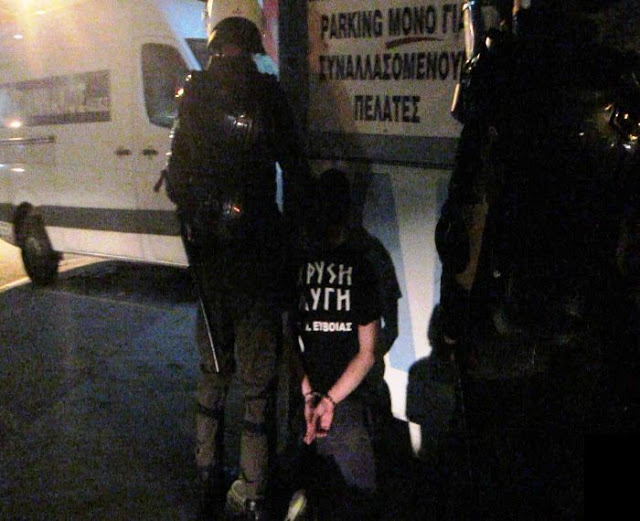 Δικαστήρια Χαλκίδας: Αθωώθηκαν οι Χρυσαυγίτες που συνελήφθησαν το 2013 με κράνη, κοντάρια και ασπίδες στα γραφεία της Χρυσής Αυγής - Μάρτυρες στη δίκη δεκάδες αστυνομικοί! (ΦΩΤΟ & ΒΙΝΤΕΟ) - Φωτογραφία 6