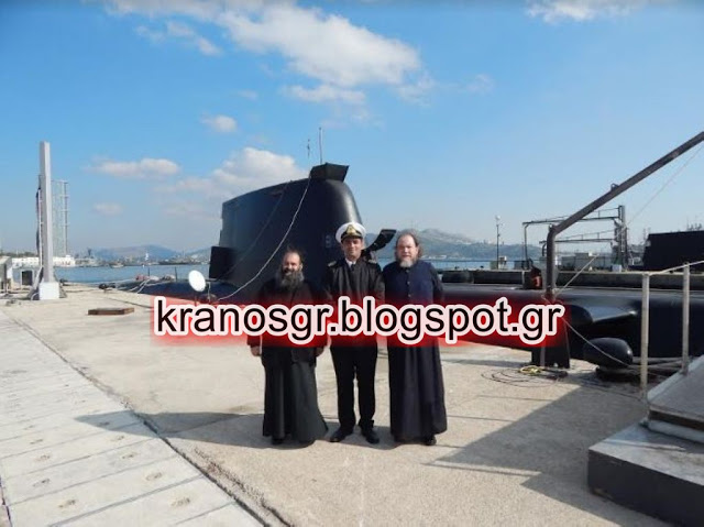 Ο Στρατιωτικός Ιερέας του ΑΤΑ στο Ναύσταθμο Σαλαμίνας - Φωτογραφία 2