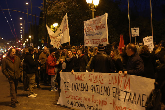 Αντιφασιστικό συλλαλητήριο στο κέντρο της Αθήνας [ΦΩΤΟ] - Φωτογραφία 1
