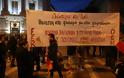 Αντιφασιστικό συλλαλητήριο στο κέντρο της Αθήνας [ΦΩΤΟ] - Φωτογραφία 5