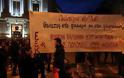 Ολοκληρώθηκε η αντιφασιστική πορεία στο κέντρο της Αθήνας