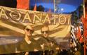 Χρυσή Αυγή: Χιλιάδες Έλληνες Εθνικιστές στην Λεωφόρο Μεσογείων τίμησαν τους τρεις Έλληνες Ήρωες που έπεσαν στα Ίμια [photo+video] - Φωτογραφία 7