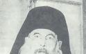 10194 - Επίσκοπος Κασσιανός Κατάνης (1892 - 4 Φεβρουαρίου 1965)