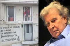 Κατακραυγή για την επιδρομή στο σπίτι του Μίκη Θεοδωράκη πριν από το συλλαλητήριο