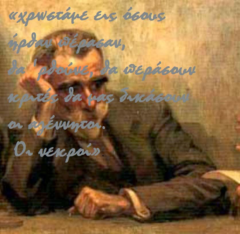 Οι ομιλήτριες του συλλαλητηρίου - Ένα κείμενο που αξίζει να μελετήσετε - Φωτογραφία 2